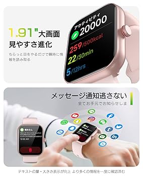 スマートウォッチ iphone対応 【2024革新登場 1.91\"大画面】 Amazon | スマートウォッチ 【2024新登場 & 1.9インチ大画面